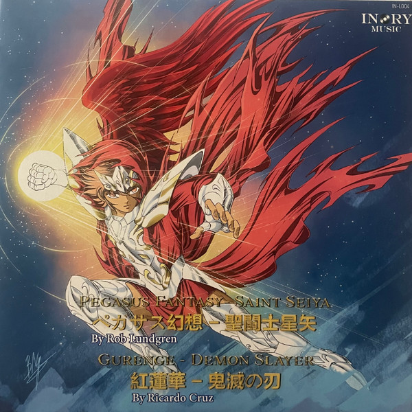 Pegasus Fantasy / Gurenge