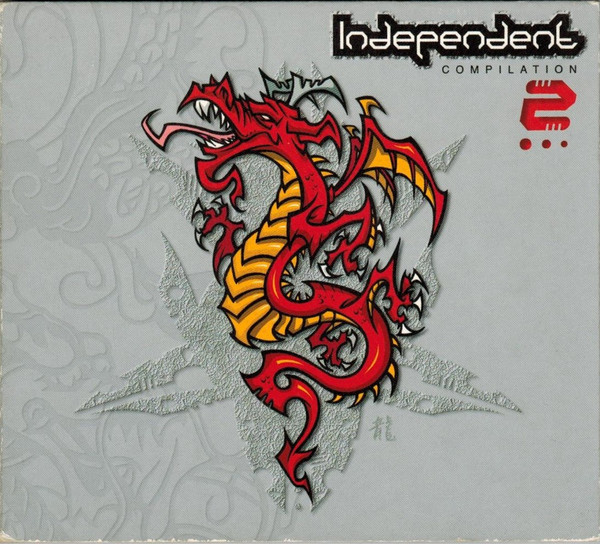Independent Compilation 2