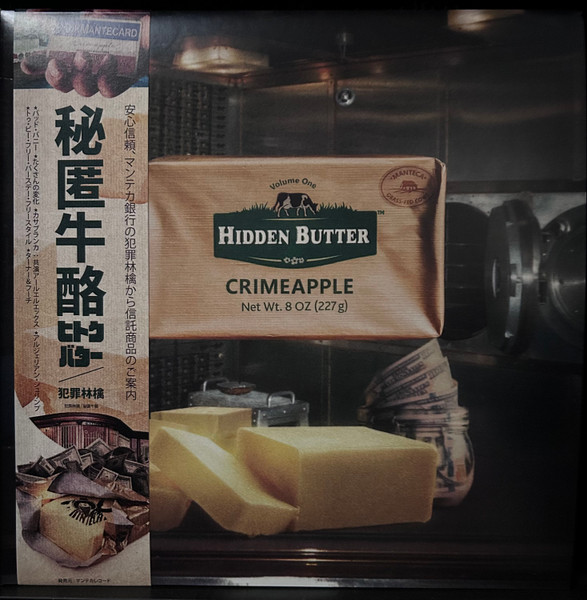 Hidden Butter