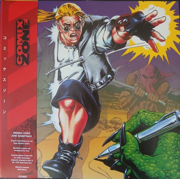 Comix Zone コミックスゾーン