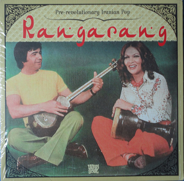 Rangarang (Pre-Revolutionary Iranian Pop)