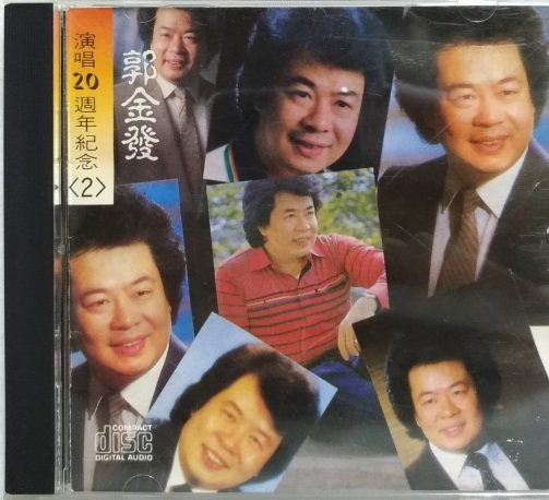 演出20週年紀念 <2>