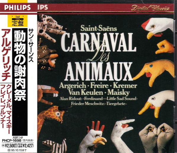 Carnaval Des Animaux / "Ferdinand", "Little Sad Sound" / "Tiergebete"