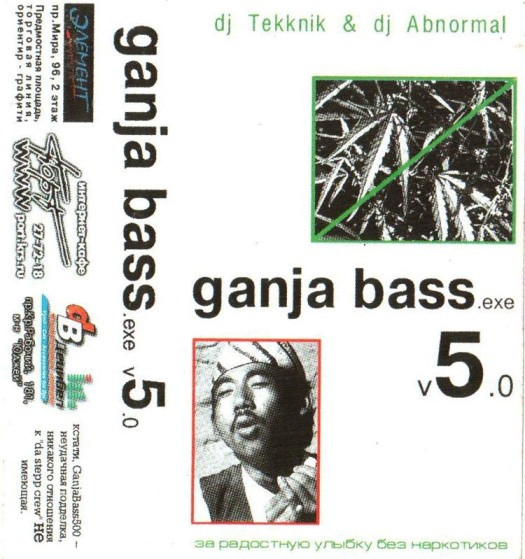Ganja Bass.Exe V.5.0