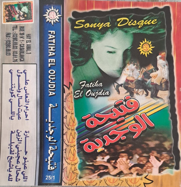 شحال عجبني الزين