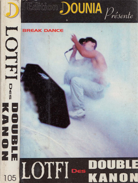 Break Dance