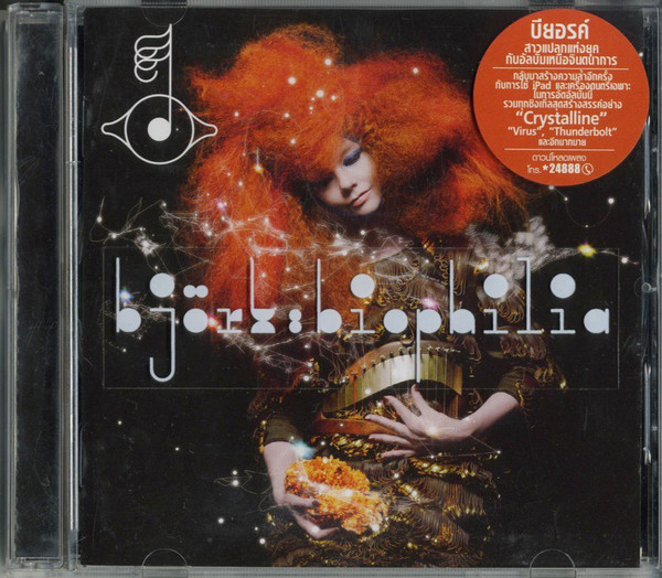 Biophilia