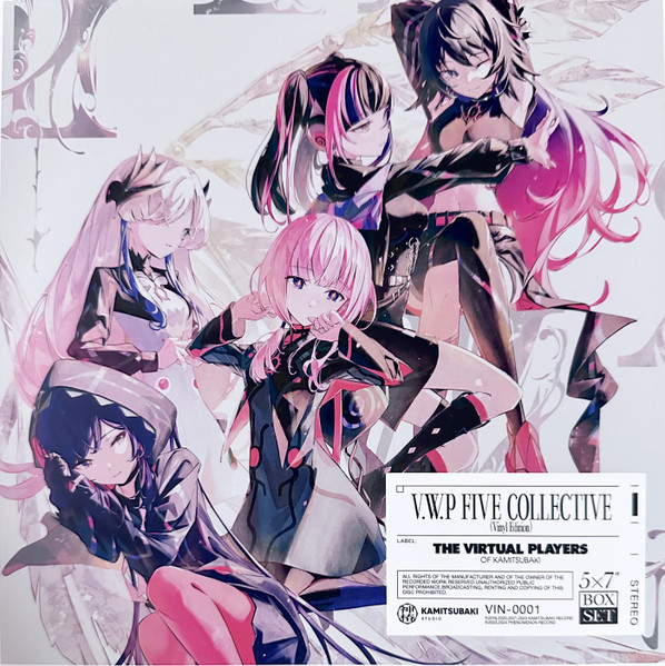 V.W.P Five Collective (Vinyl Edition)