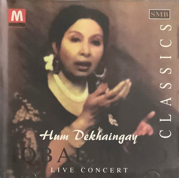 Hum Dekhaingay • Live Concert • Classics Vol .1