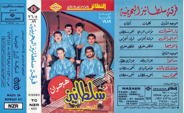 هجران