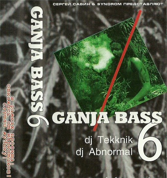 Ganja Bass 6