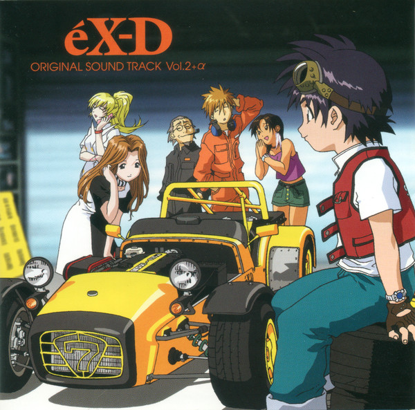 éX-D Original Sound Track Vol.2+α