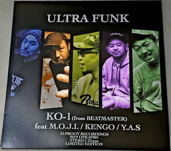 Ultra Funk