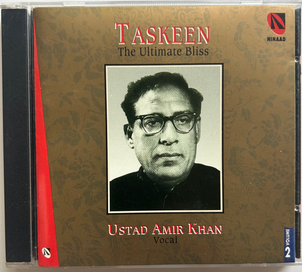 Taskeen The Ultimate Bliss Volume 2
