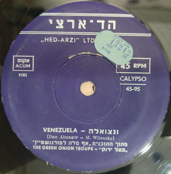 ונצואלה
