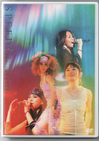 Save The Children Speed Live 2003