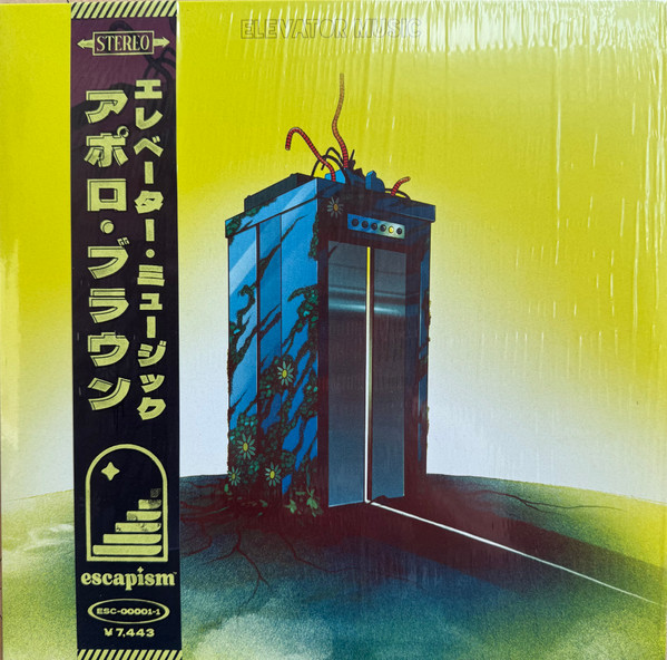 Elevator Music
