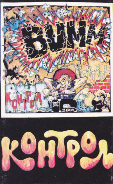 Bumm