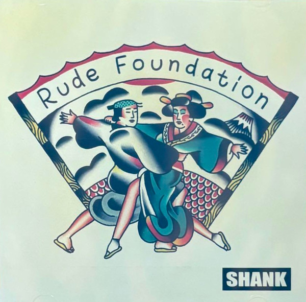 Rude Foundation