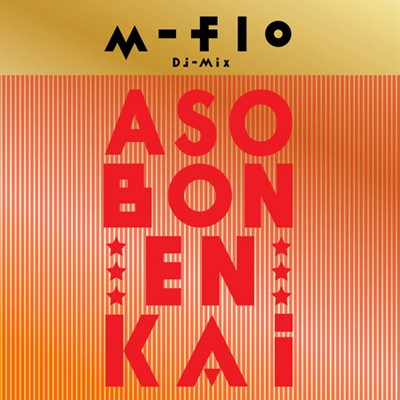 M-flo DJ Mix "Asobon! Enkai"