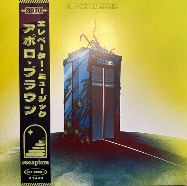 Elevator Music
