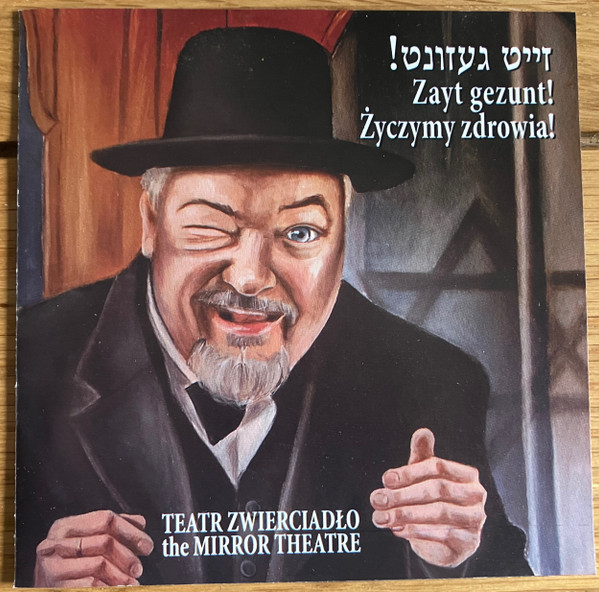 The Mirror Theatre