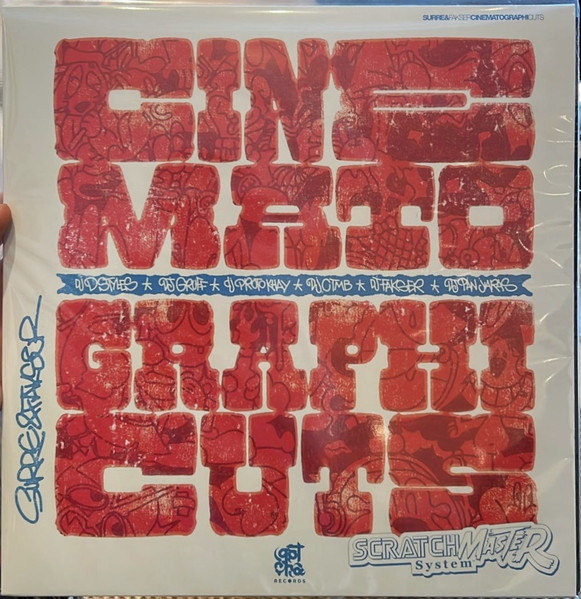 Cinematrographicuts