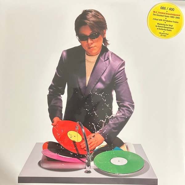 The Greatest Tunes 1993 - 2005