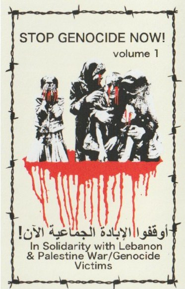 Stop Genocide Now ! Vol.1 - In Solidarity With Lebanon & Palestine War / Genocide Victims