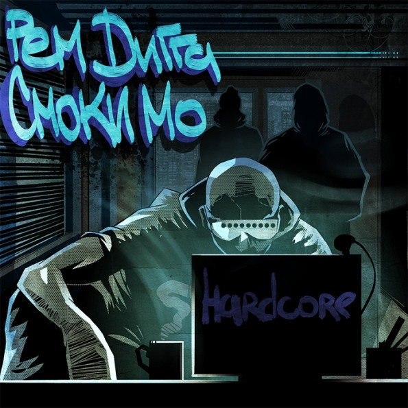Hardcore