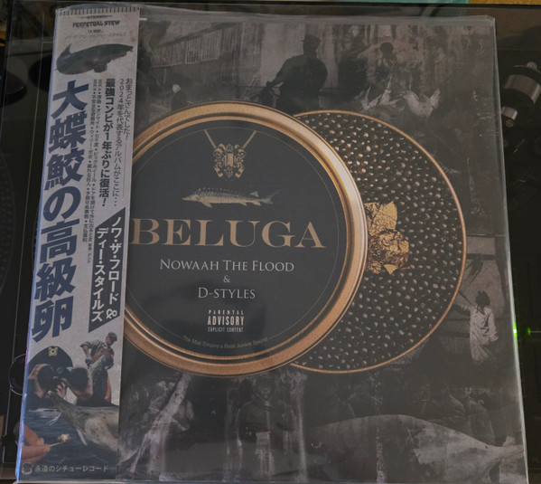 Beluga
