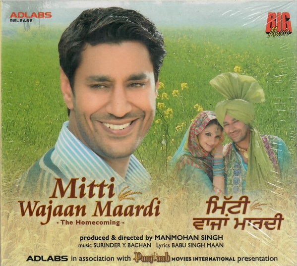 Mitti Wajaan Maardi 