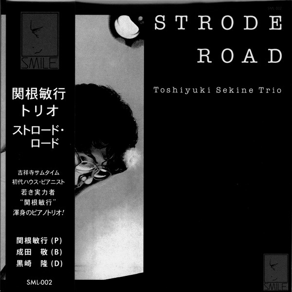 Strode Road