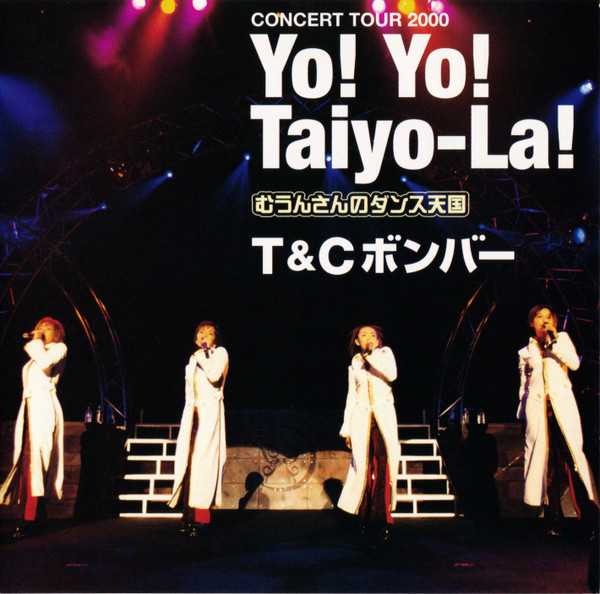 Concert Tour 2000 Yo! Yo! Taiyo-La! むうんさんのダンス天国