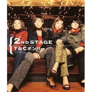 2nd Stage