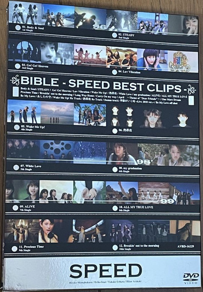 Bible -Speed Best Clips-
