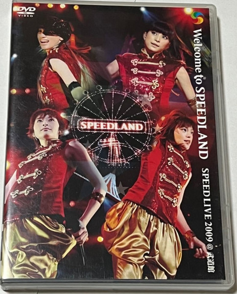 Welcome To Speedland Speed Live 2009@武道館