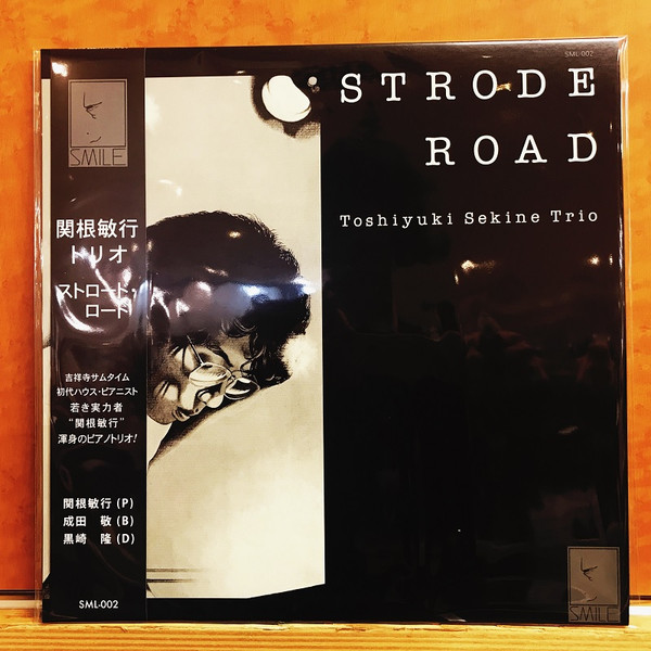 Strode Road