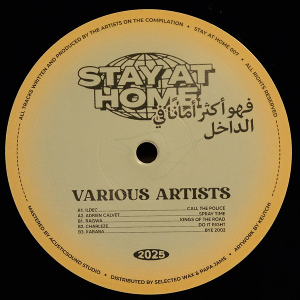 Stay At Home فهو أكثر أمانًا في الداخل