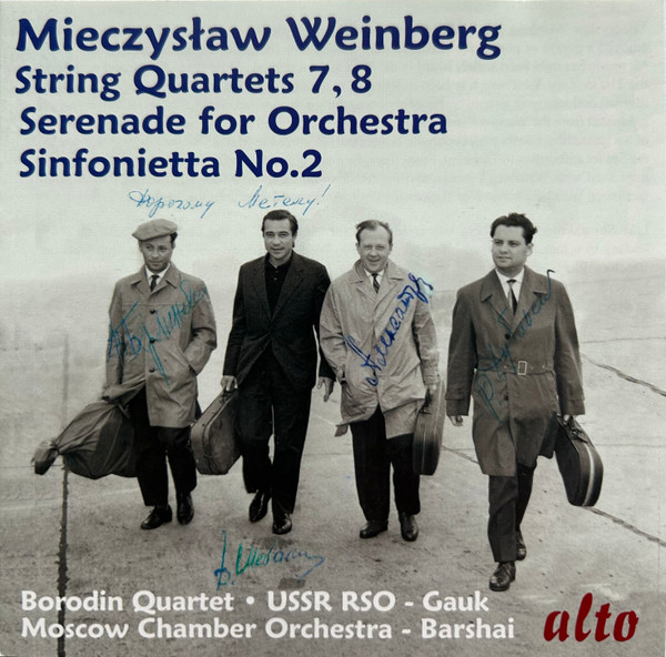 String Quartets 7, 8, Serenade For Orchestra, Sinfonietta No.2