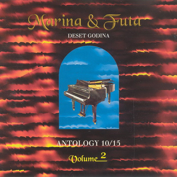 Deset Godina - Antology 10/15 - Volume 2