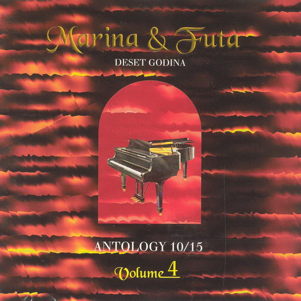 Deset Godina - Antology 10/15 - Volume 4