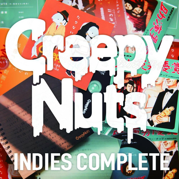 Indies Complete 