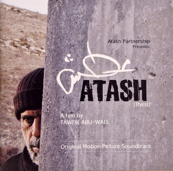 Atash (Thirst) - Original Motion Picture Soundtrack
