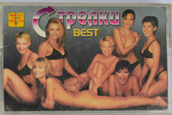 Best