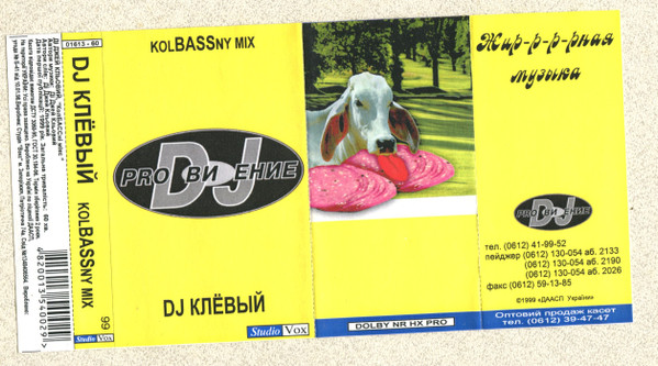 KolBASSny Mix