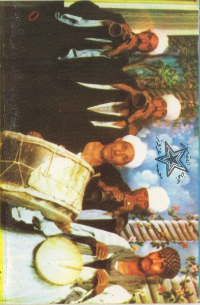 رقم ٢ - مزمار صعيدي
