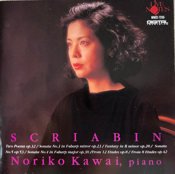 Two Poems / Sonata No.3 / Fantasy / Sonata No.5 / Sonata No.4 / From 12 Etudes / From 8 Etudes