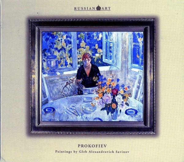 Prokofiev