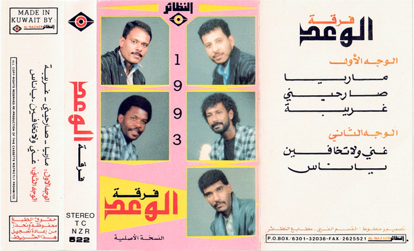 1993